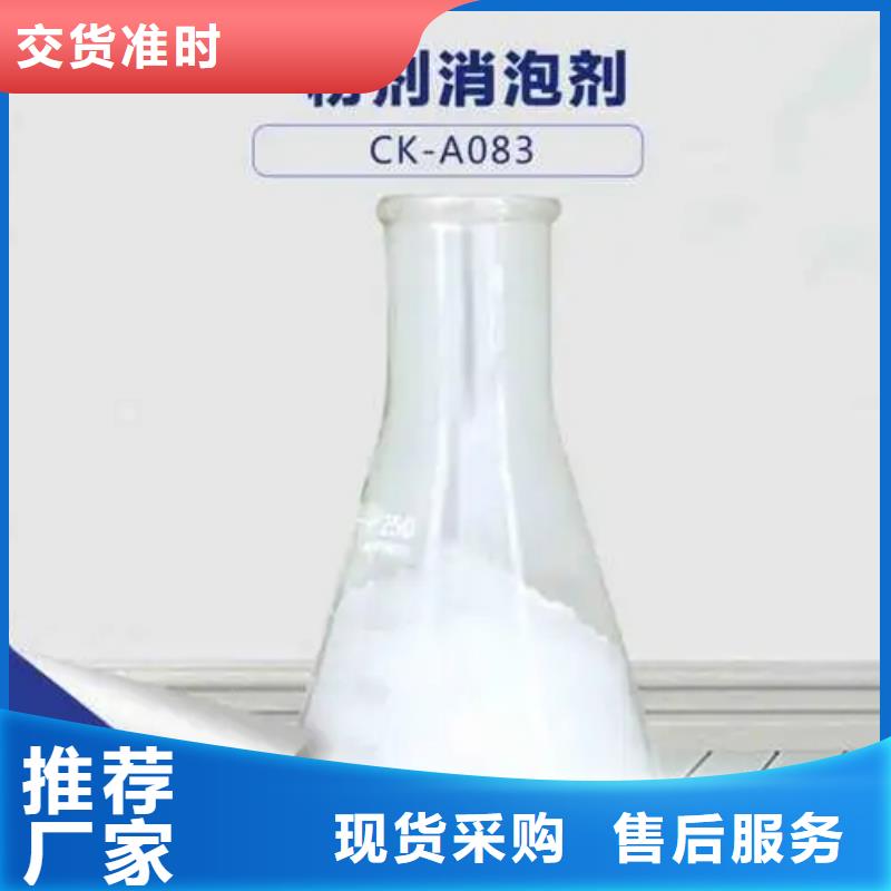 消泡剂厂家定制