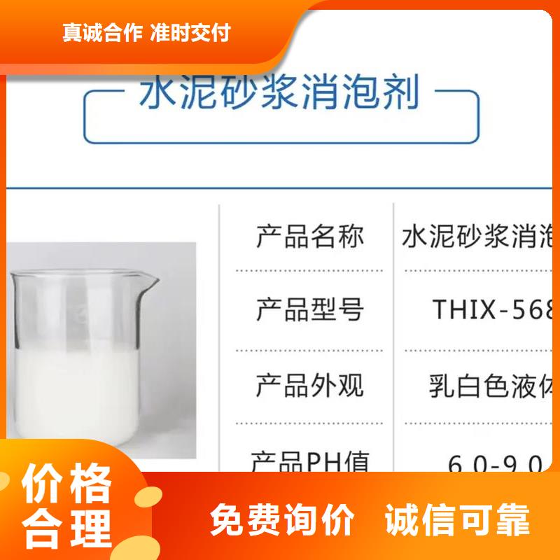 消泡剂货源足质量好