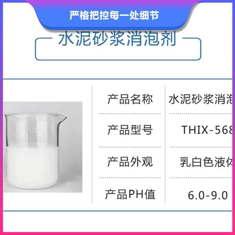 消泡剂精工细致打造