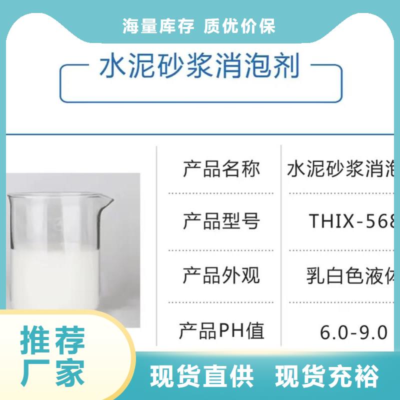 消泡劑高標準高品質