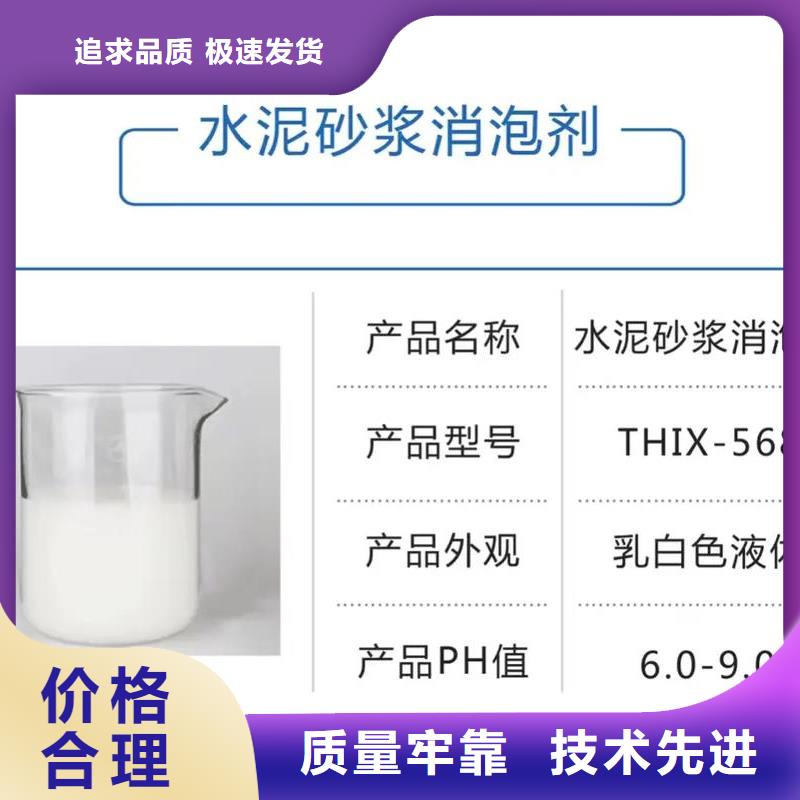 消泡剂拥有核心技术优势