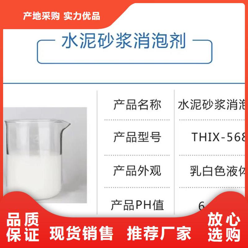 消泡劑液體復(fù)合碳源拒絕偽劣產(chǎn)品
