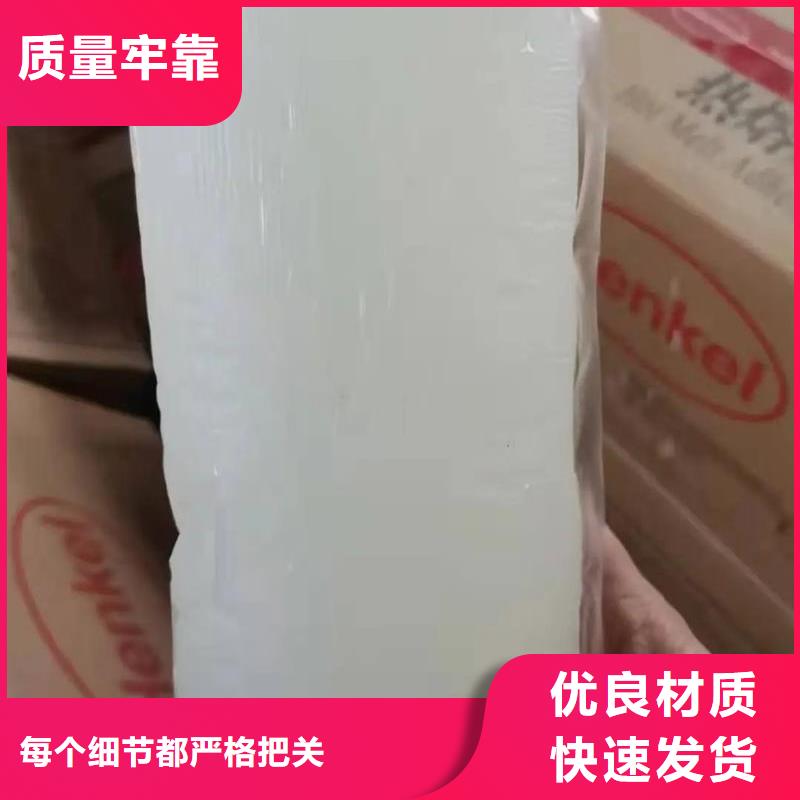 消泡劑-【新型碳源】實體誠信經營