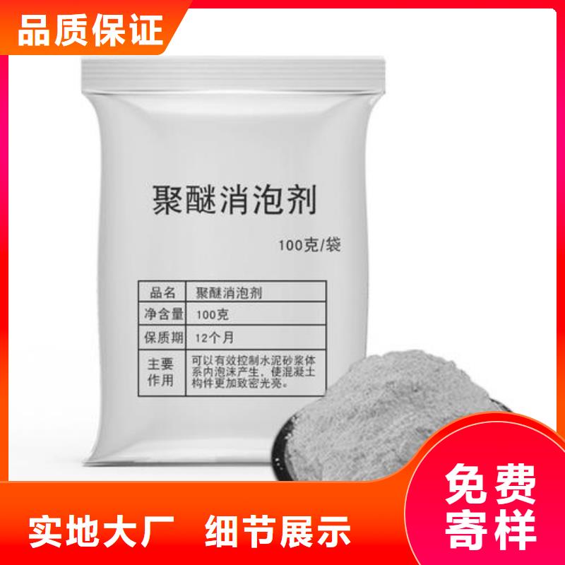 消泡剂食品级硫酸亚铁用心服务