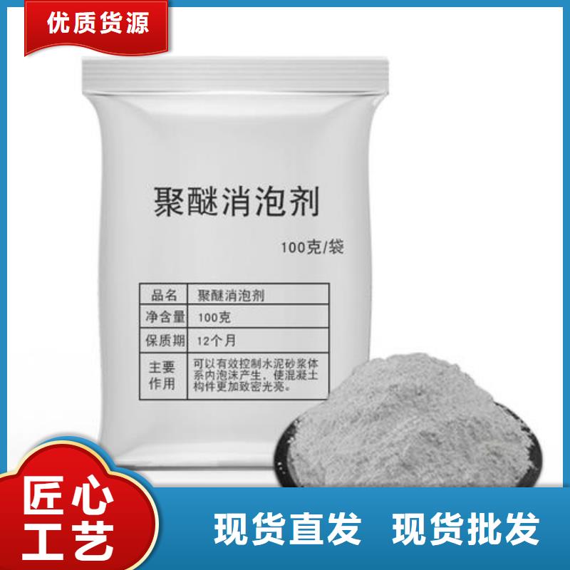聚醚酯消泡剂价格行情