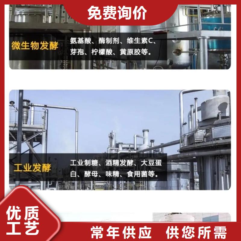 消泡剂 聚合氯化铝出货及时
