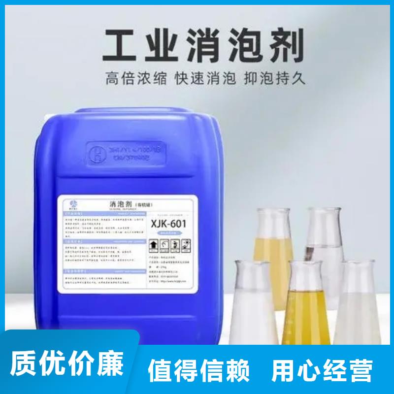 消泡剂-有机硅消泡剂优势