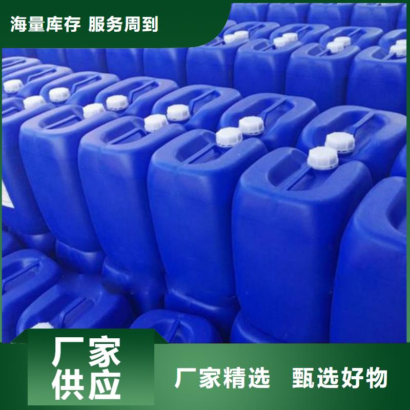 消泡劑生物固體碳源訂制批發