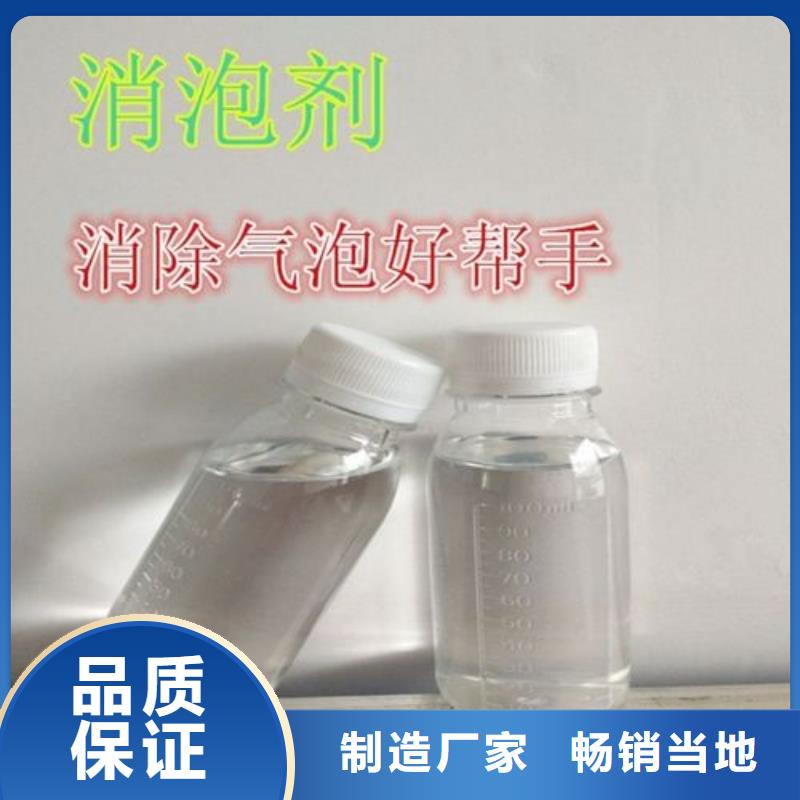 【消泡剂】液体碳源厂家直接面向客户