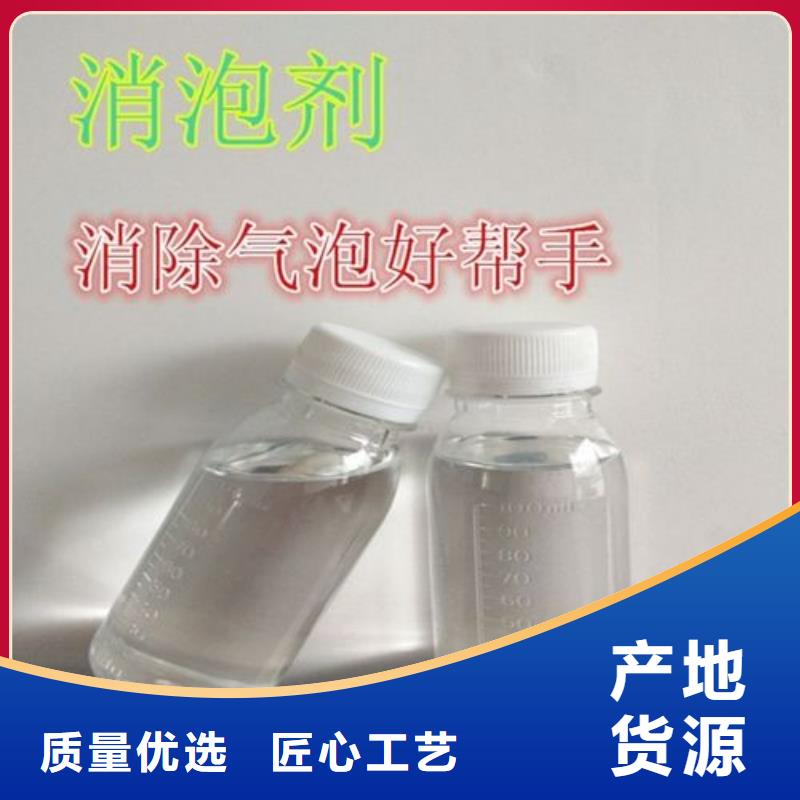  消泡剂多家仓库发货