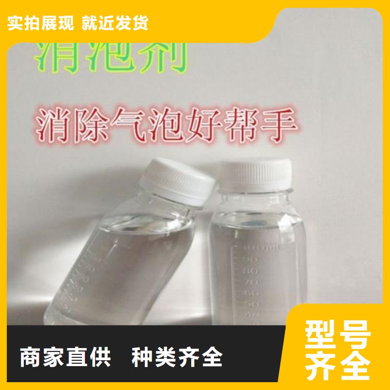 消泡剂定制不额外收费