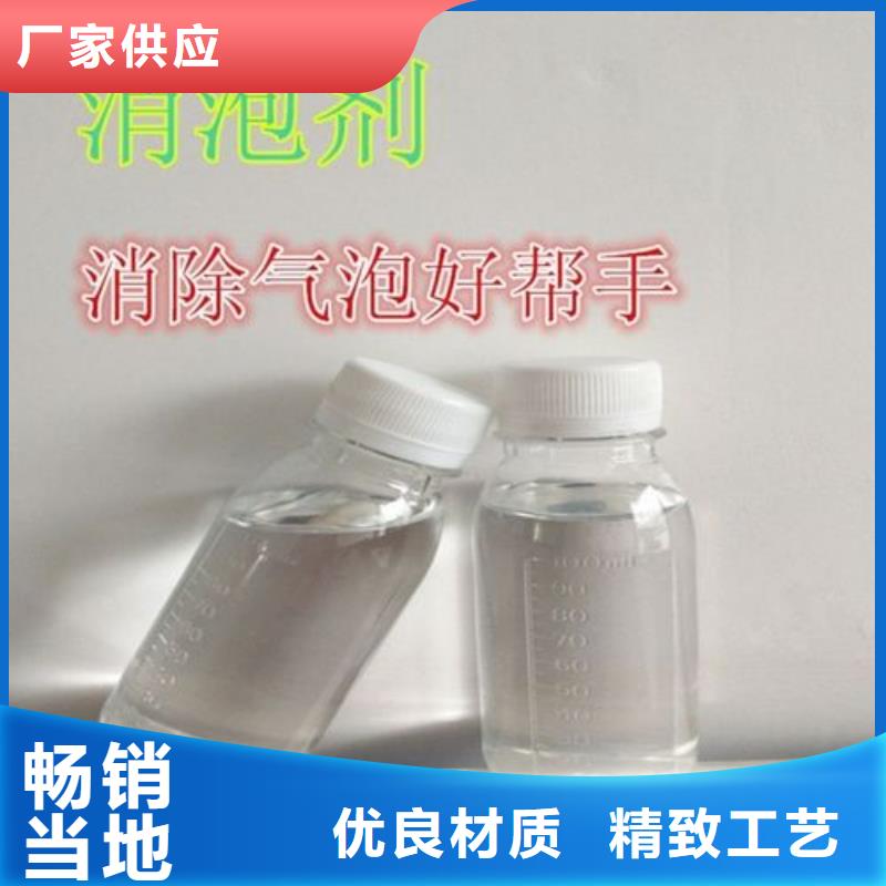 消泡剂精致工艺