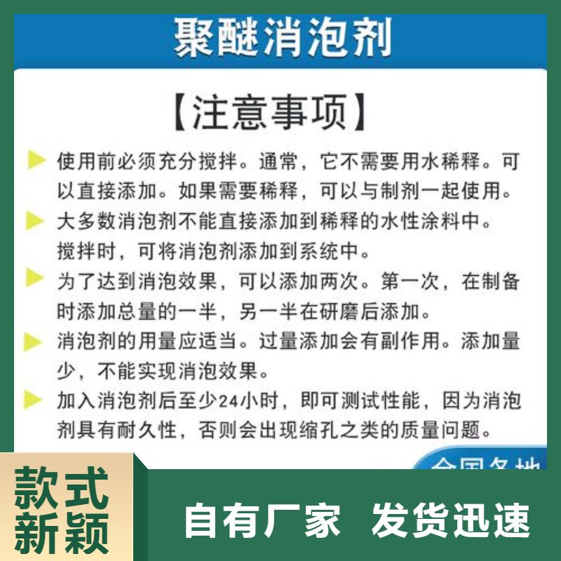 有机硅消泡剂支持定制