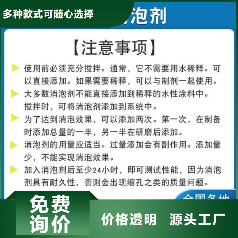 消泡剂合作共赢
