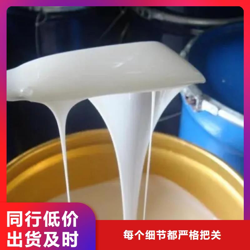 消泡劑廠家售后完善