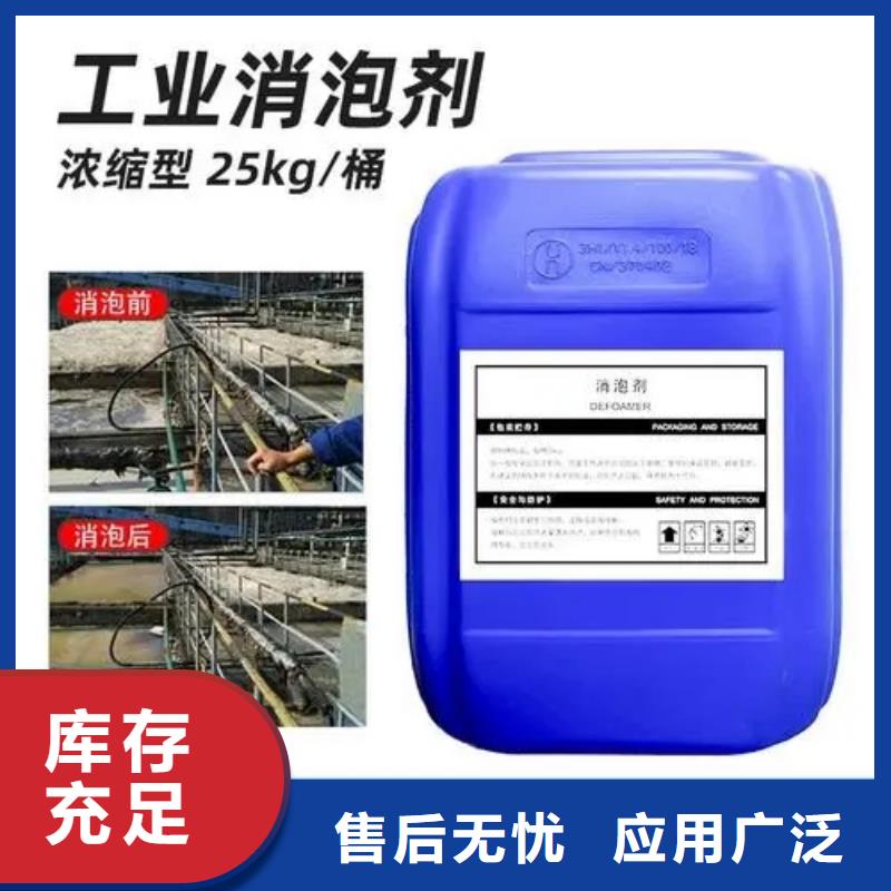  消泡剂价格实惠