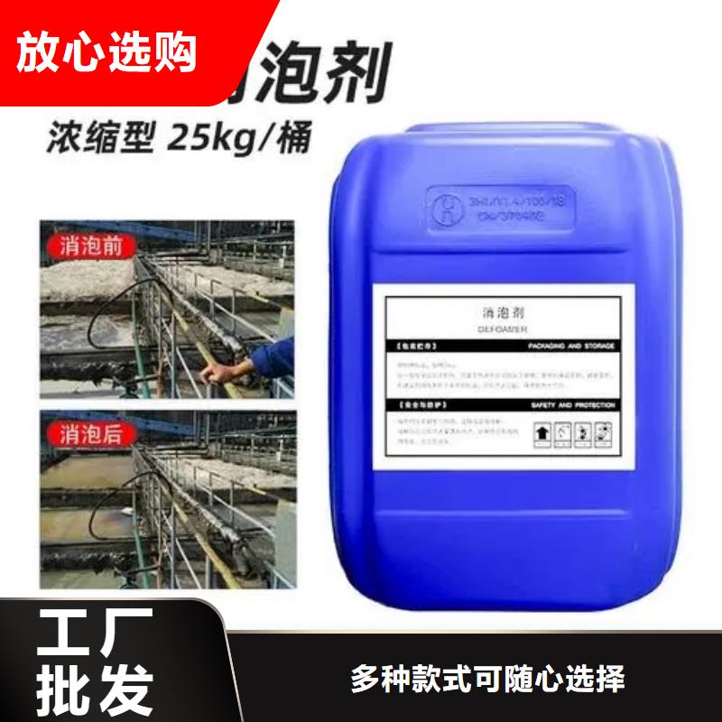 消泡剂新型碳源原厂制造