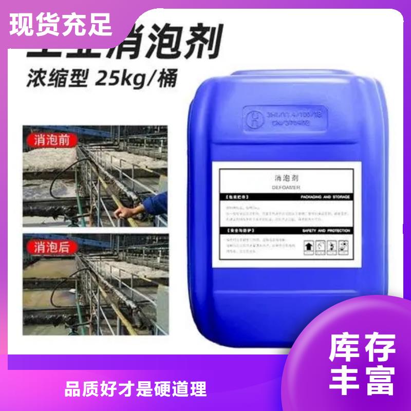  消泡剂现货销售