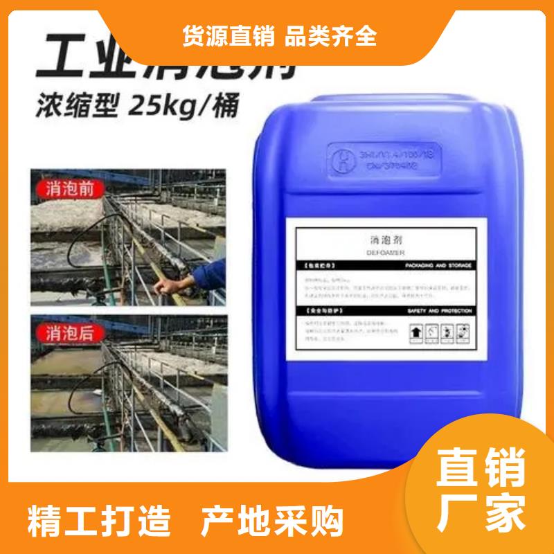 消泡劑您身邊的廠家