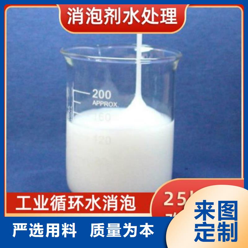 消泡剂,生物复合碳源海量现货