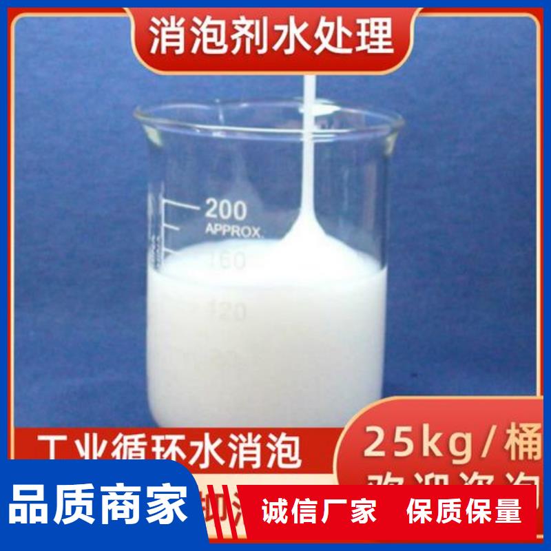 消泡剂固体聚合氯化铝懂您所需