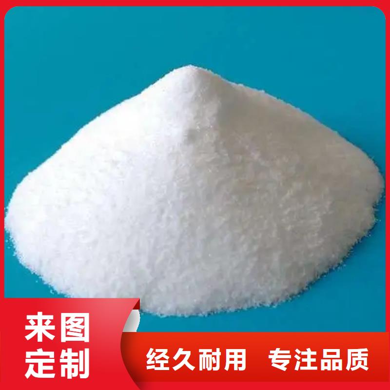 消泡剂新型生物碳源物流配货上门
