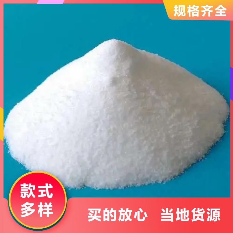【消泡剂】阳离子聚丙烯酰胺重信誉厂家