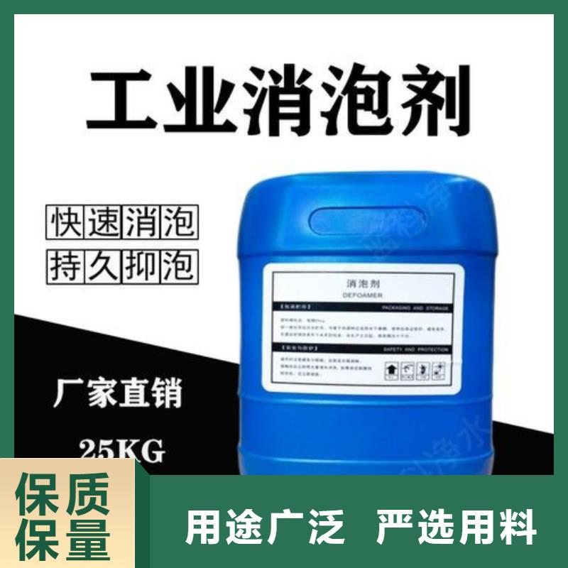 消泡剂聚醚酯消泡剂长期供应