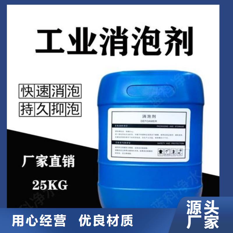 消泡剂库存量大