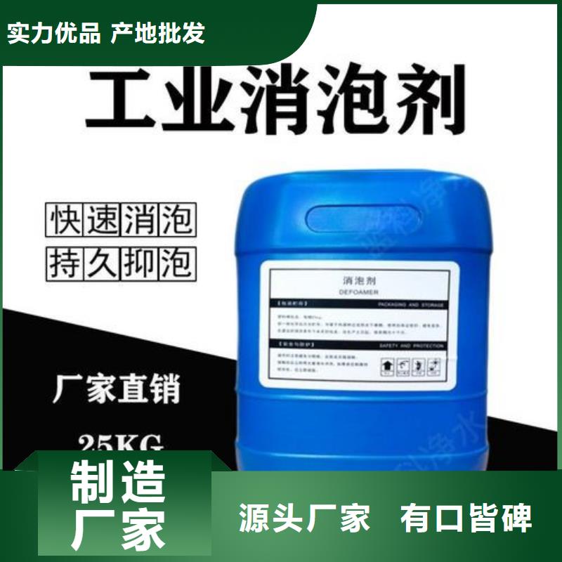 消泡剂 【乙酸钠】品质保障售后无忧