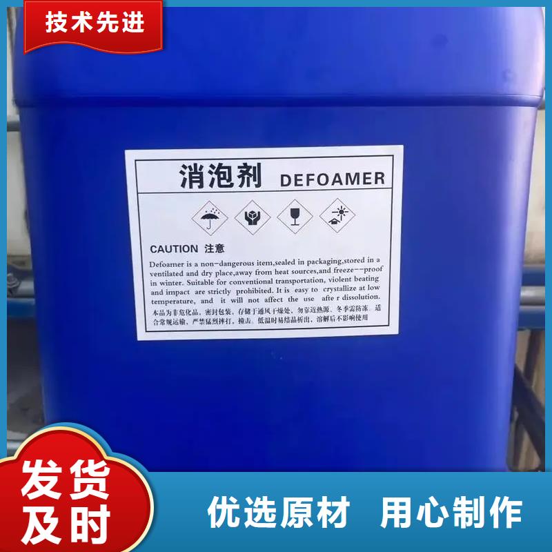 消泡剂-【棕褐色聚合氯化铝】发货迅速