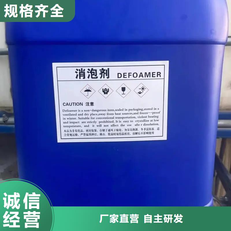 消泡剂厂家实力大