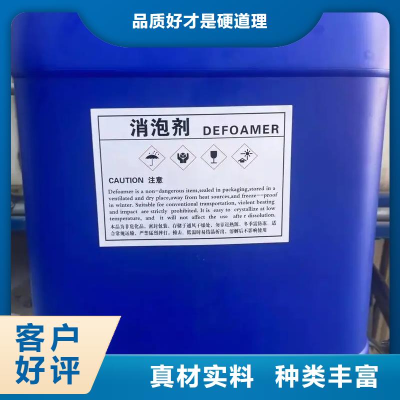消泡劑_【聚合氯化鋁液體】經銷商