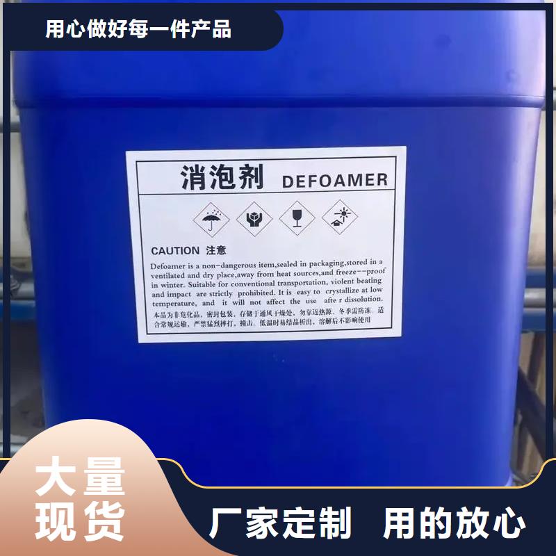 消泡剂细节决定品质
