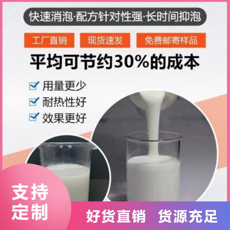 消泡劑碳源每一處都是匠心制作