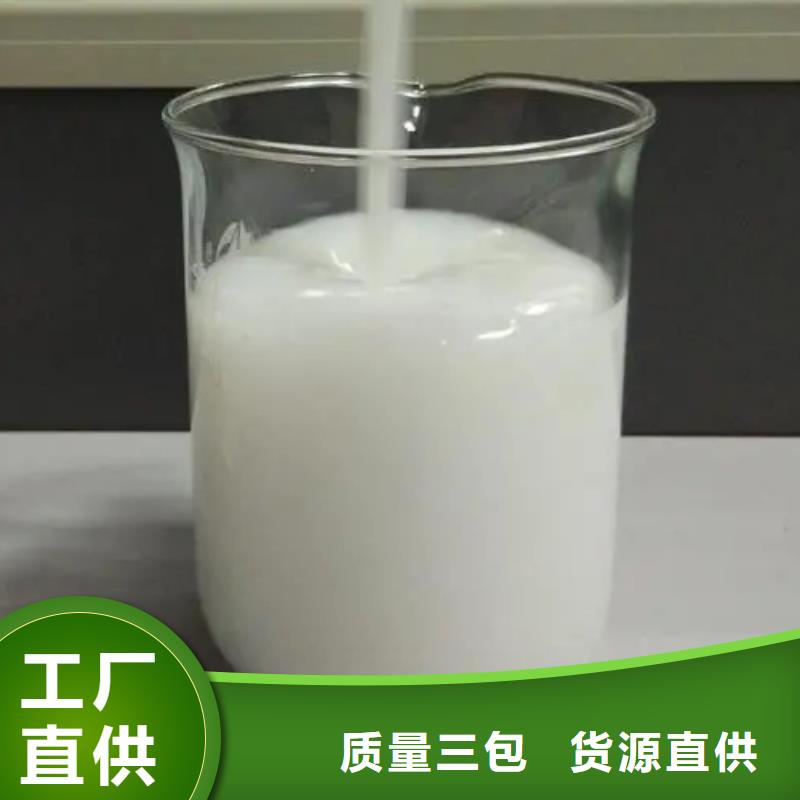 消泡剂生物复合碳源免费安装