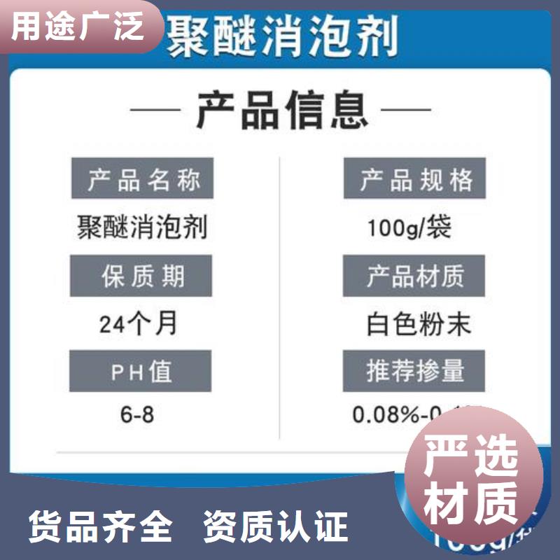 消泡剂工业级固体聚合硫酸铁大库存无缺货危机