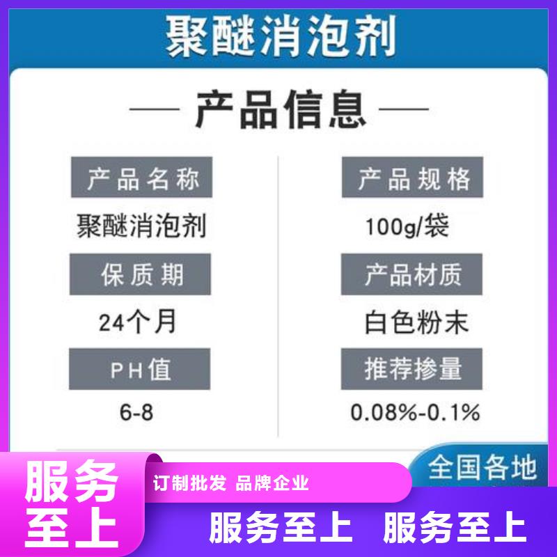 消泡剂【板框式PAC】一致好评产品