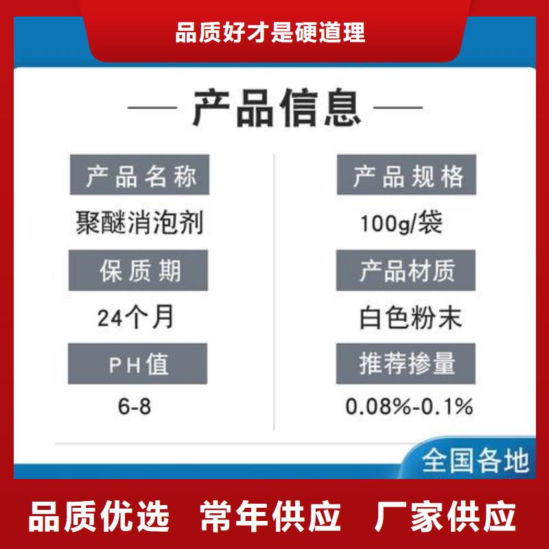  消泡剂价格实惠