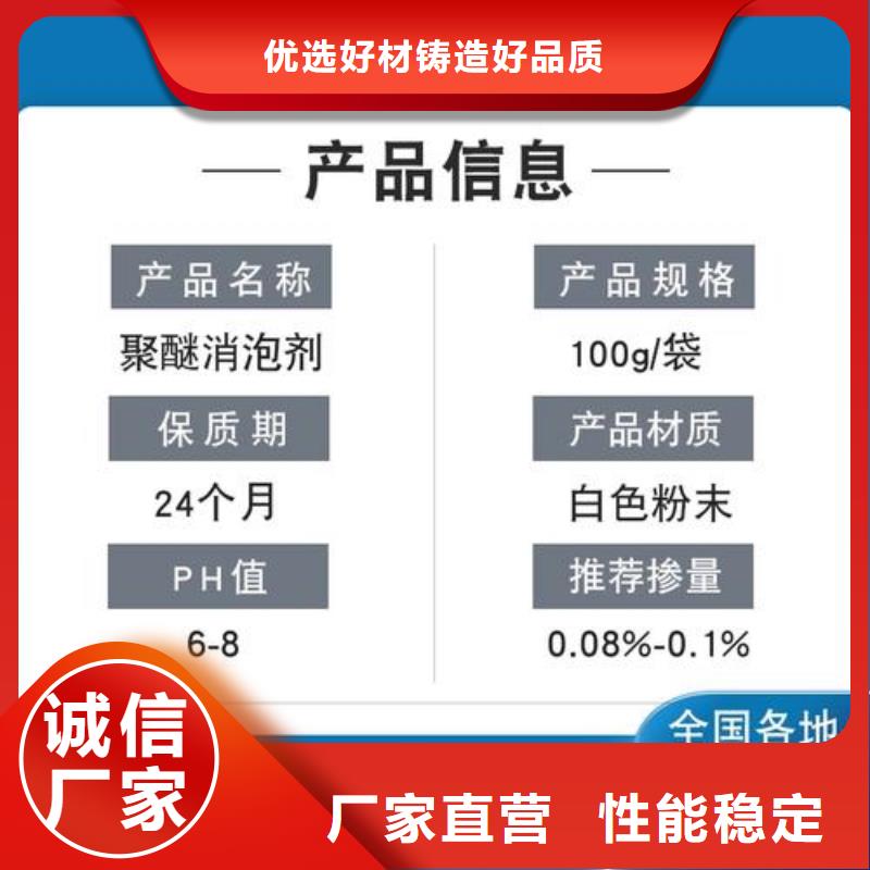 消泡剂供应采购
