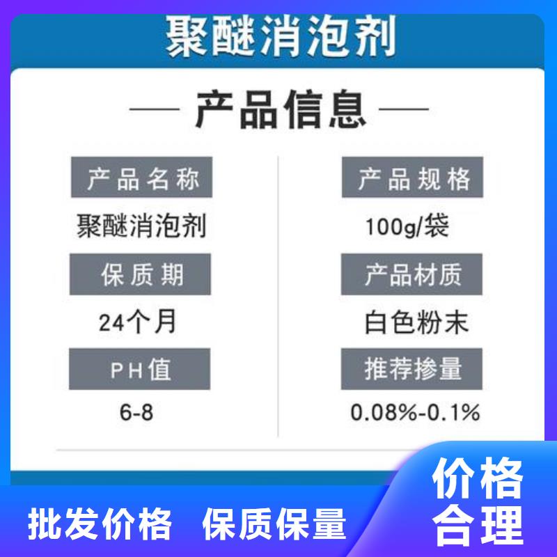 有机硅消泡剂优质