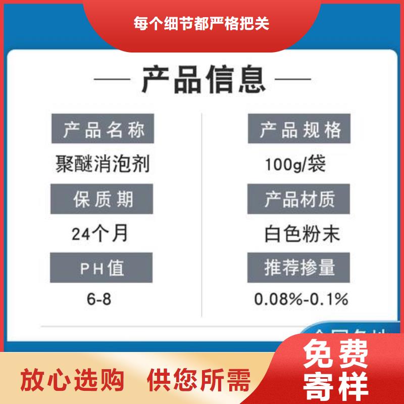 消泡剂_【乙酸钠复合碳源】精选优质材料