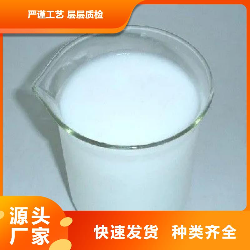 消泡剂货源充足