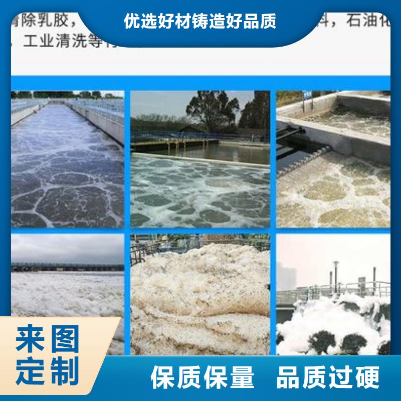 消泡剂型号全价格低