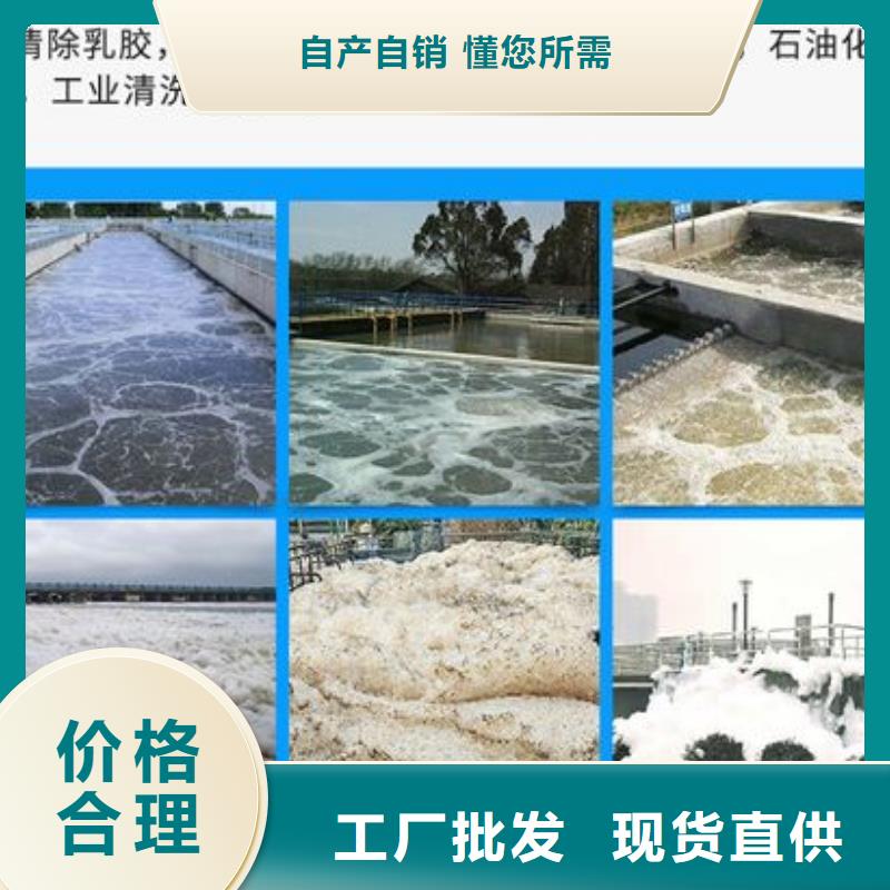 消泡剂厂家规格全