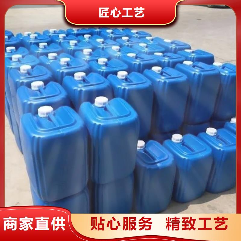 消泡剂新型生物碳源物流配货上门