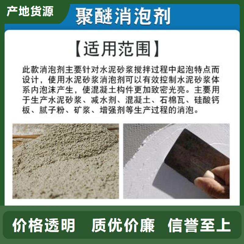 消泡剂聚醚酯消泡剂长期供应