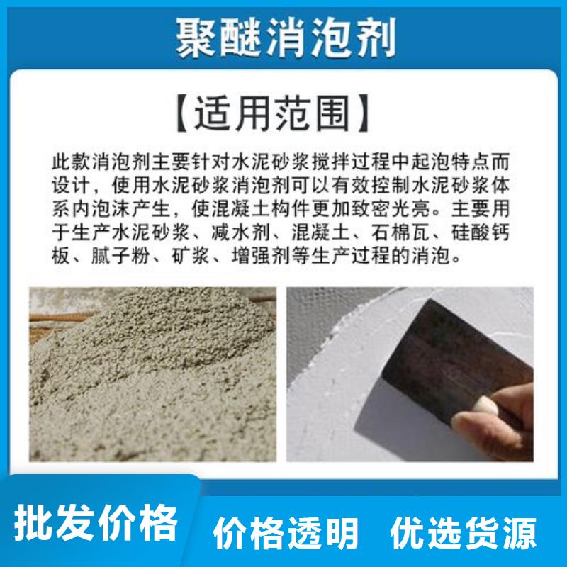 消泡劑工業消泡劑嚴格把關質量放心