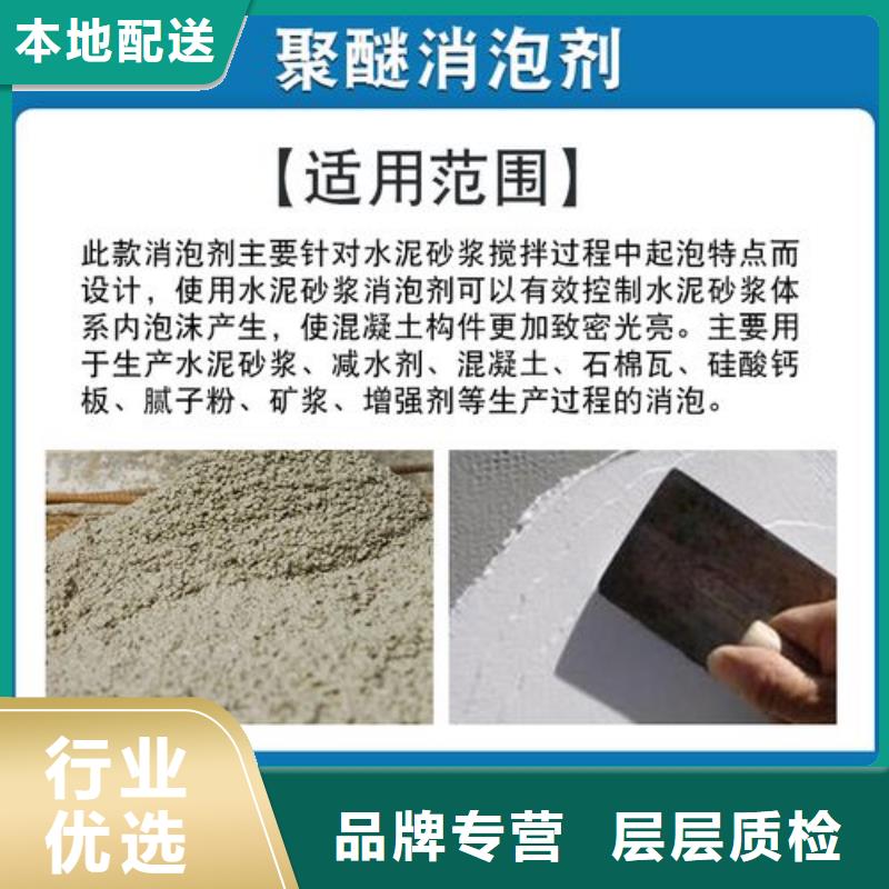 消泡剂规格型号全