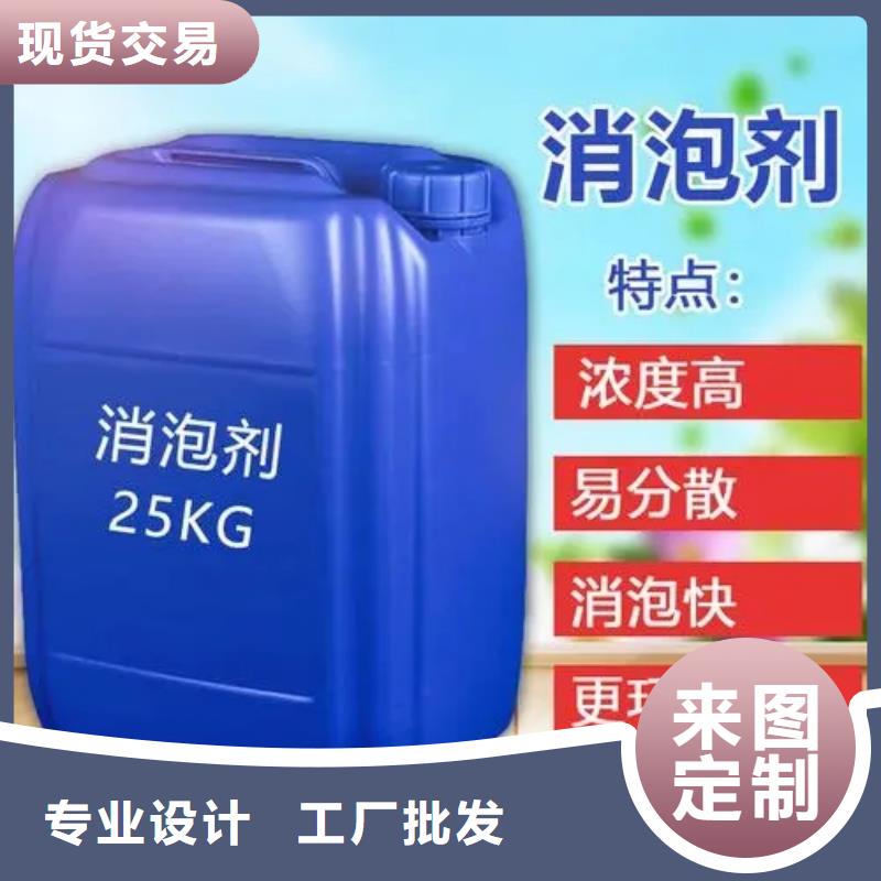 消泡劑液體聚合硫酸鐵產地批發